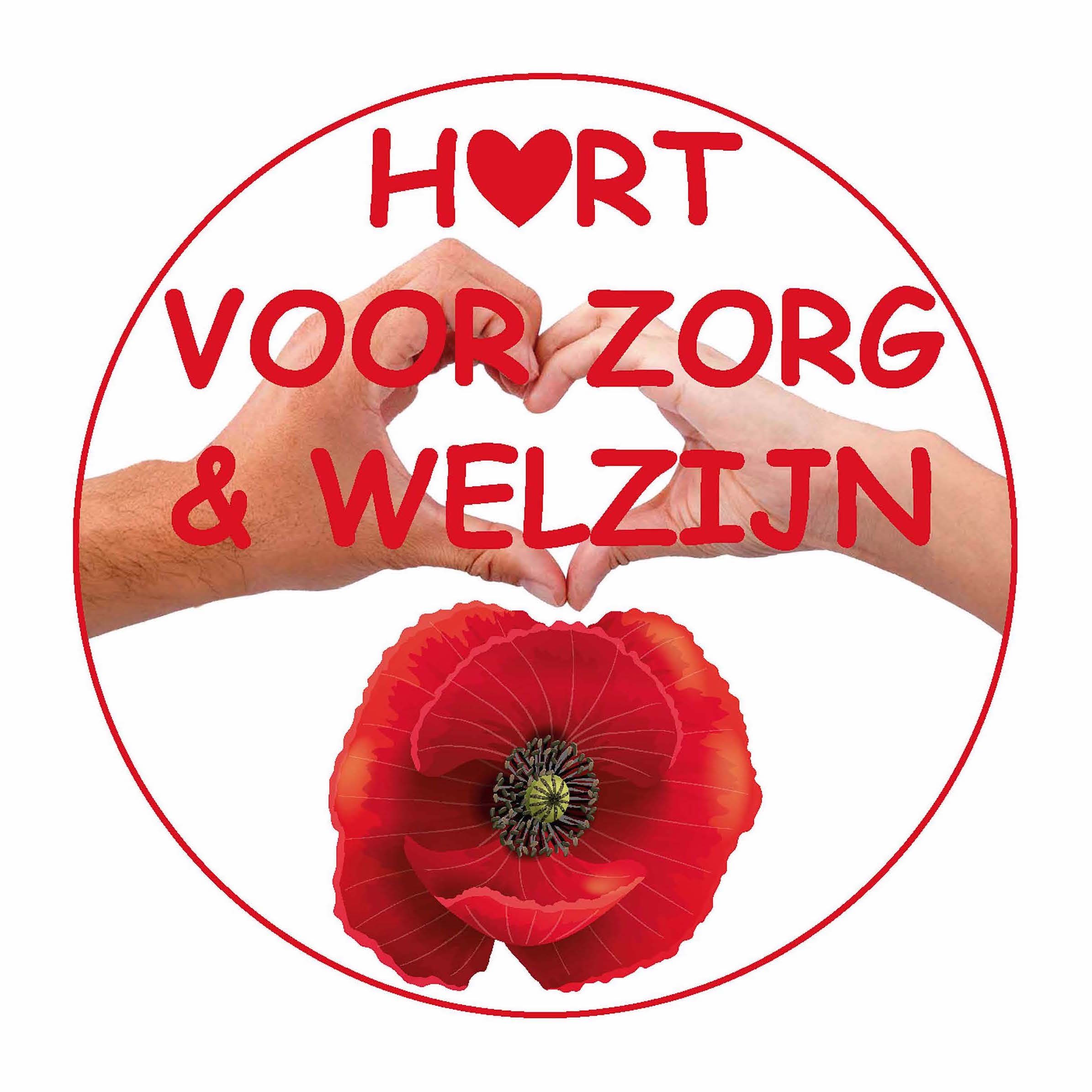 logo-hart-voor-de-zorg-nieuw.jpg